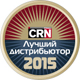 Лучшие российские ИТ-дистрибьюторы 2015